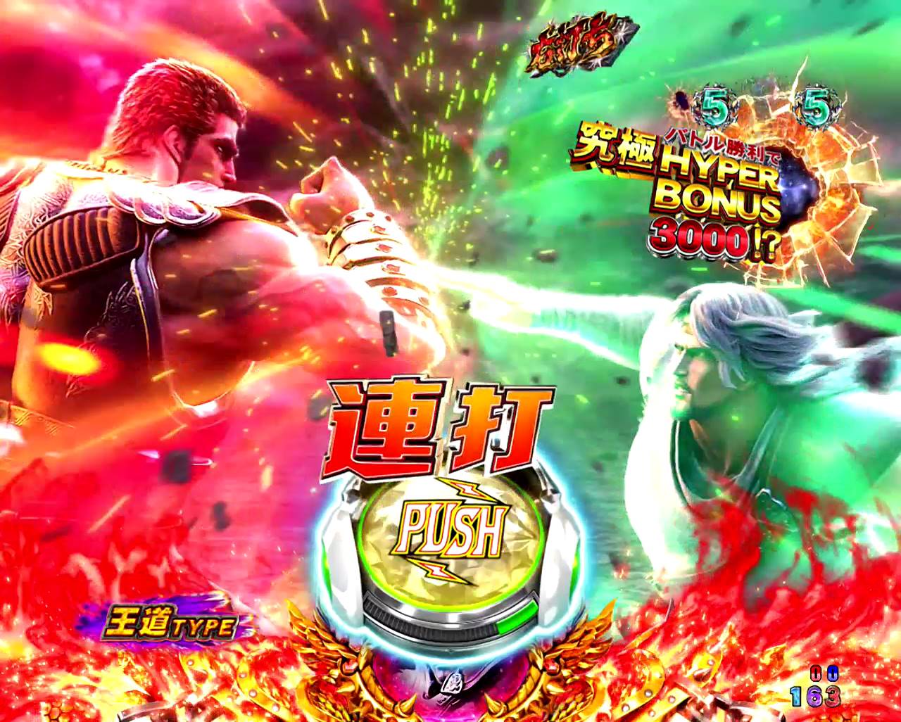 新台紹介】P北斗の拳 暴凶星（サミー） - サンスポ