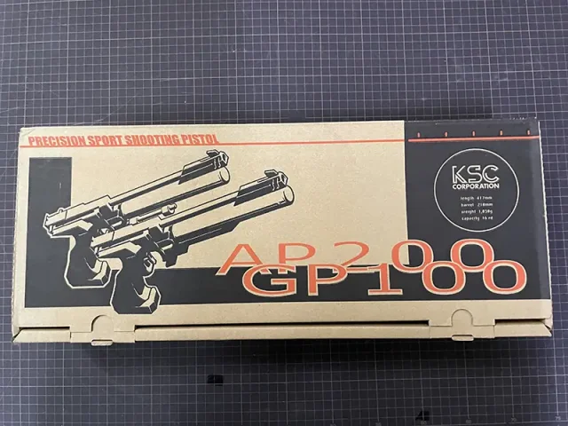 宅配買取】埼玉県熊谷市のエアーコッキングガン買取実績｜KSC 精密射撃