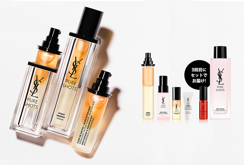 YSLから始まる「ビューティのサブスク」で生活を美しくスマートに