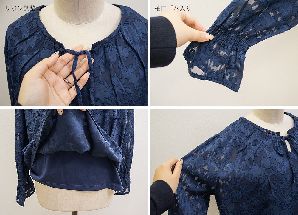 シアージャガードブラウス | 大きいサイズ レディース専門店 CLETTE