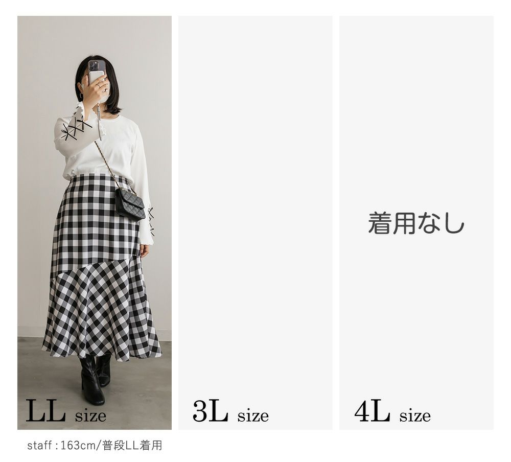 CLETTEオリジナル☆ギンガムチェック柄スカート | 大きいサイズ