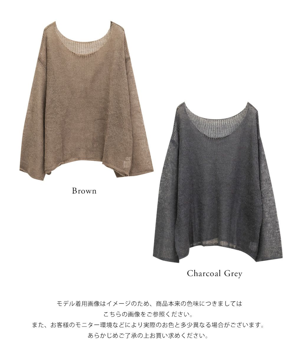 モヘアタッチシアーニット | 大きいサイズ レディース専門店 CLETTE