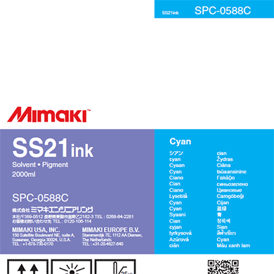 SS21 ソルベントインクパック シアン | ClubMimaki