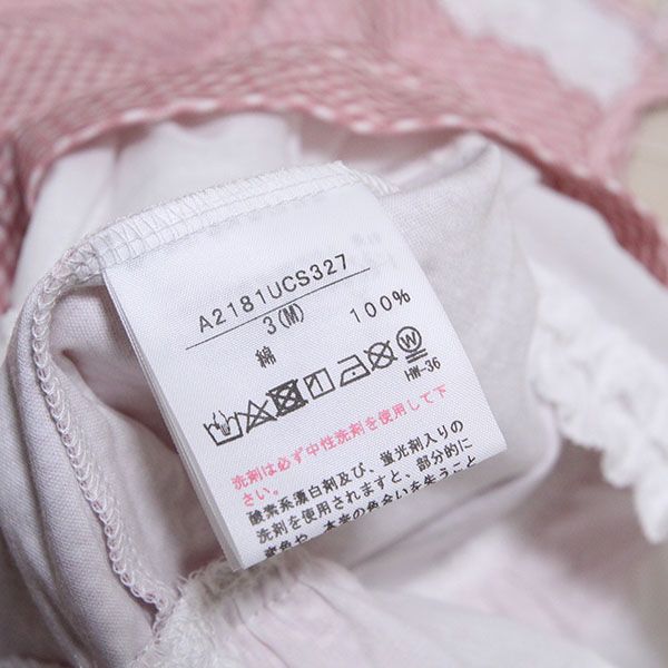 ピンクギンガムローンフリルキャミソール【3(M)】 - ピンクハウス通販