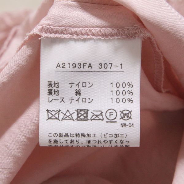 ピンクドットチュールワンピース - ピンクハウス通販｜リサイクル