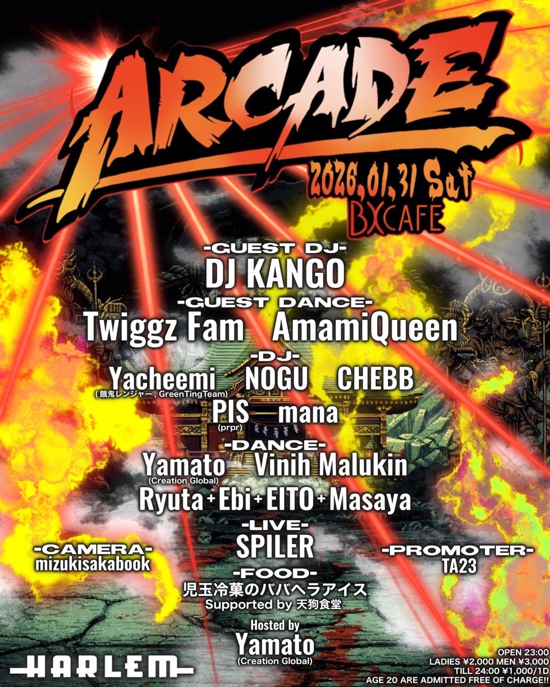 MONSTER [2026-01-31 (Sat)] | clubberia クラベリア