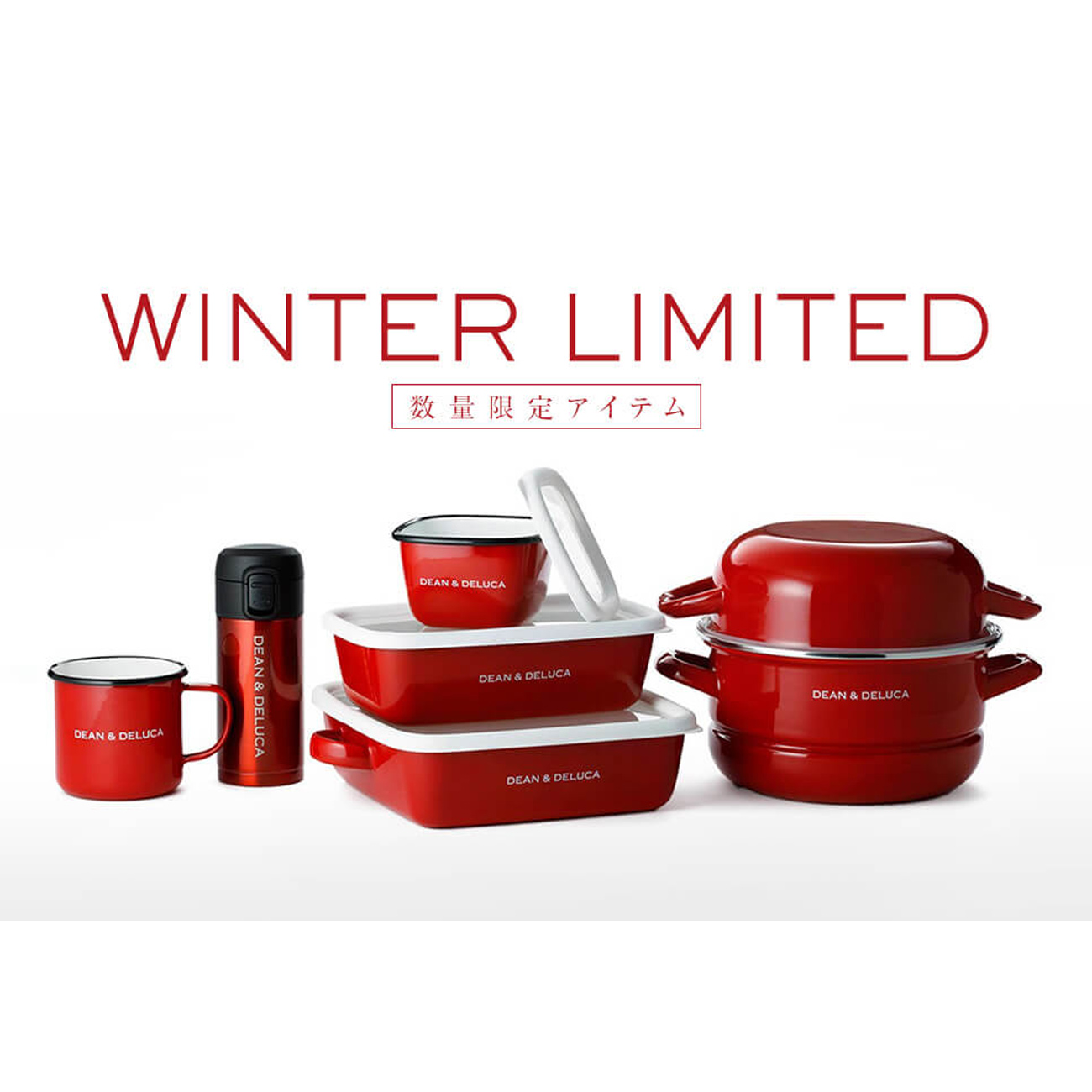 DEAN & DELUCAから冬季限定カラーのキッチングッズが登場！ホリデー