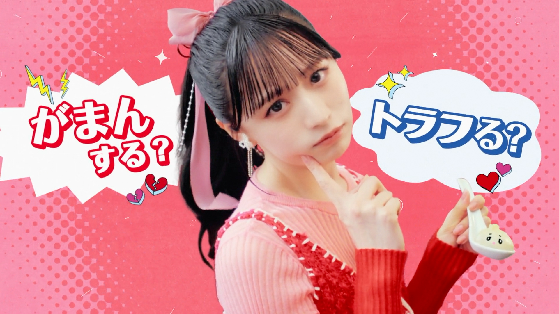 CANDY TUNE」立花琴未さんがソロではデビュー後初のCM単独出演