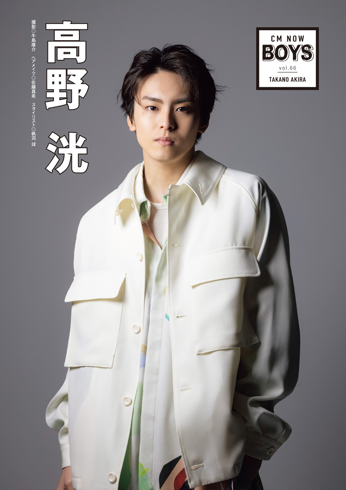 本日発売「CMNOWvol. 217」はAKB 48本田仁美が表紙・巻頭！IDOLS、高野