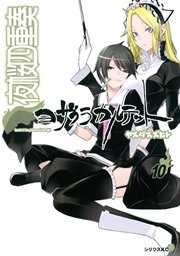 夜桜四重奏～ヨザクラカルテット～(1)｜無料漫画（マンガ）なら