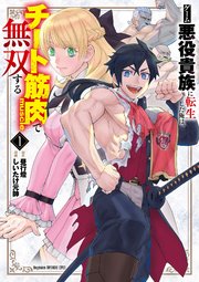 サタノファニ 妖艶彩色本・極（最新刊）｜無料漫画（マンガ）なら