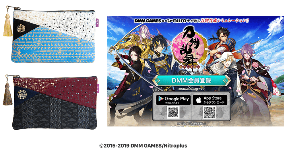 刀剣乱舞×伝統工芸】「印伝の山本×刀剣乱舞-ONLINE- コラボポーチ」第