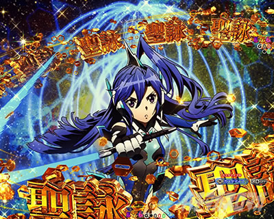 3大キーポイント演出｜eフィーバー戦姫絶唱シンフォギア4 キャロル ver