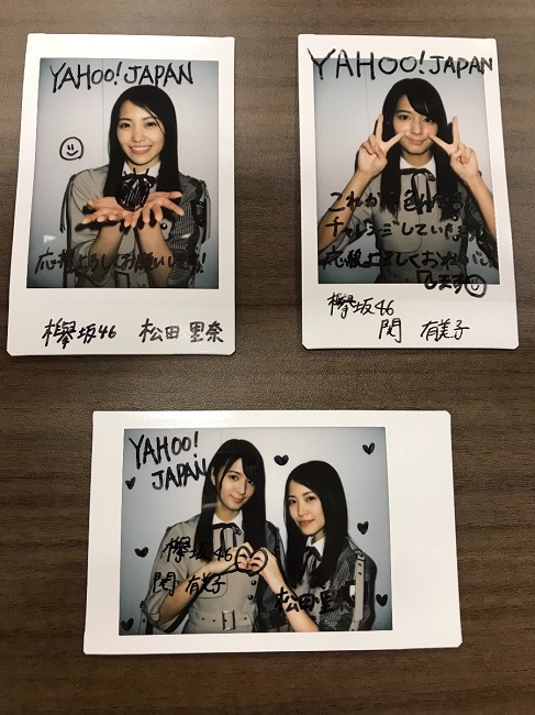 欅坂46・関有美子さん、松田里奈さんのサイン入りチェキをプレゼント
