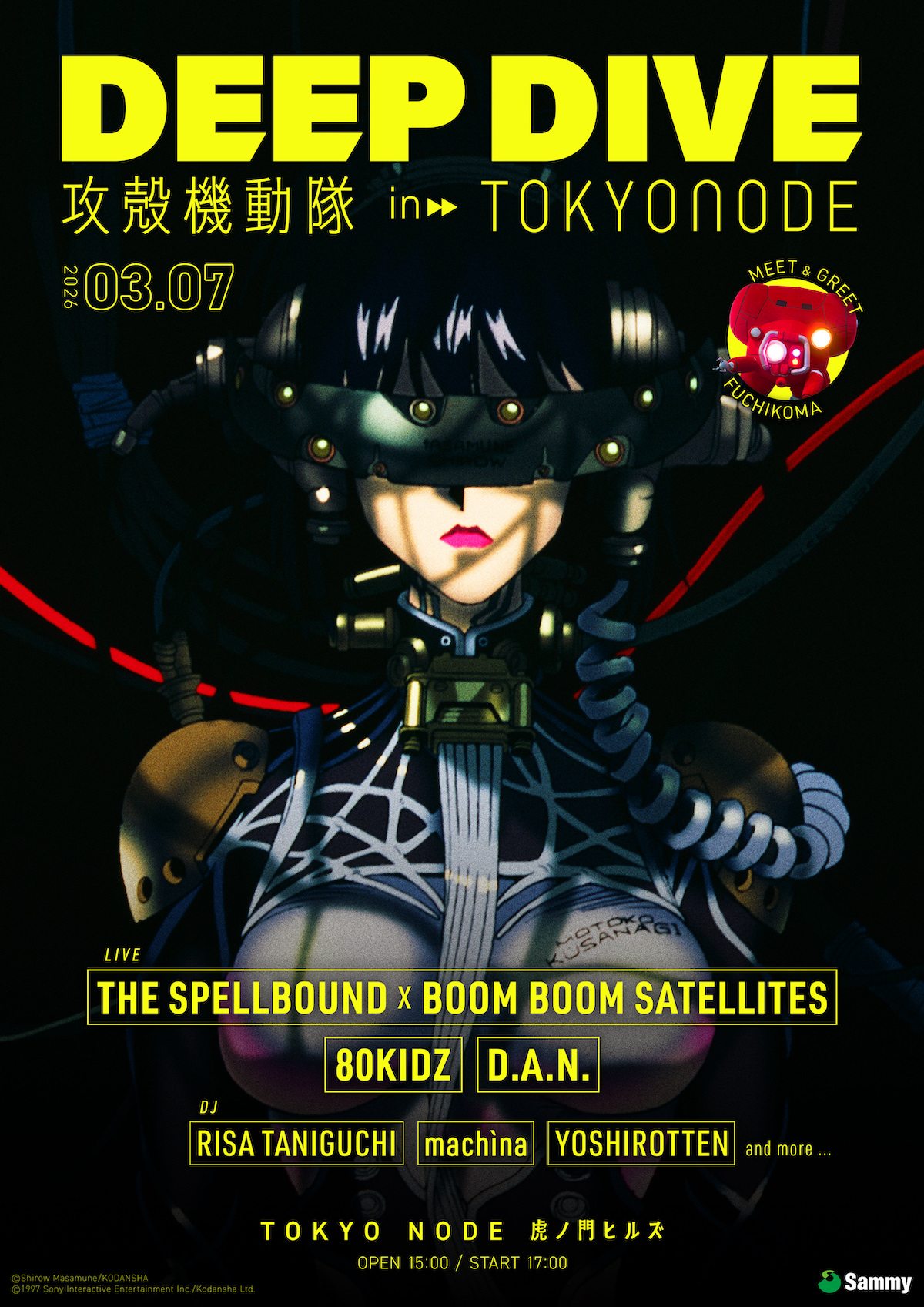 AnimeJapan Exclusive Collaboration! “Ghost in the Shell: STAND