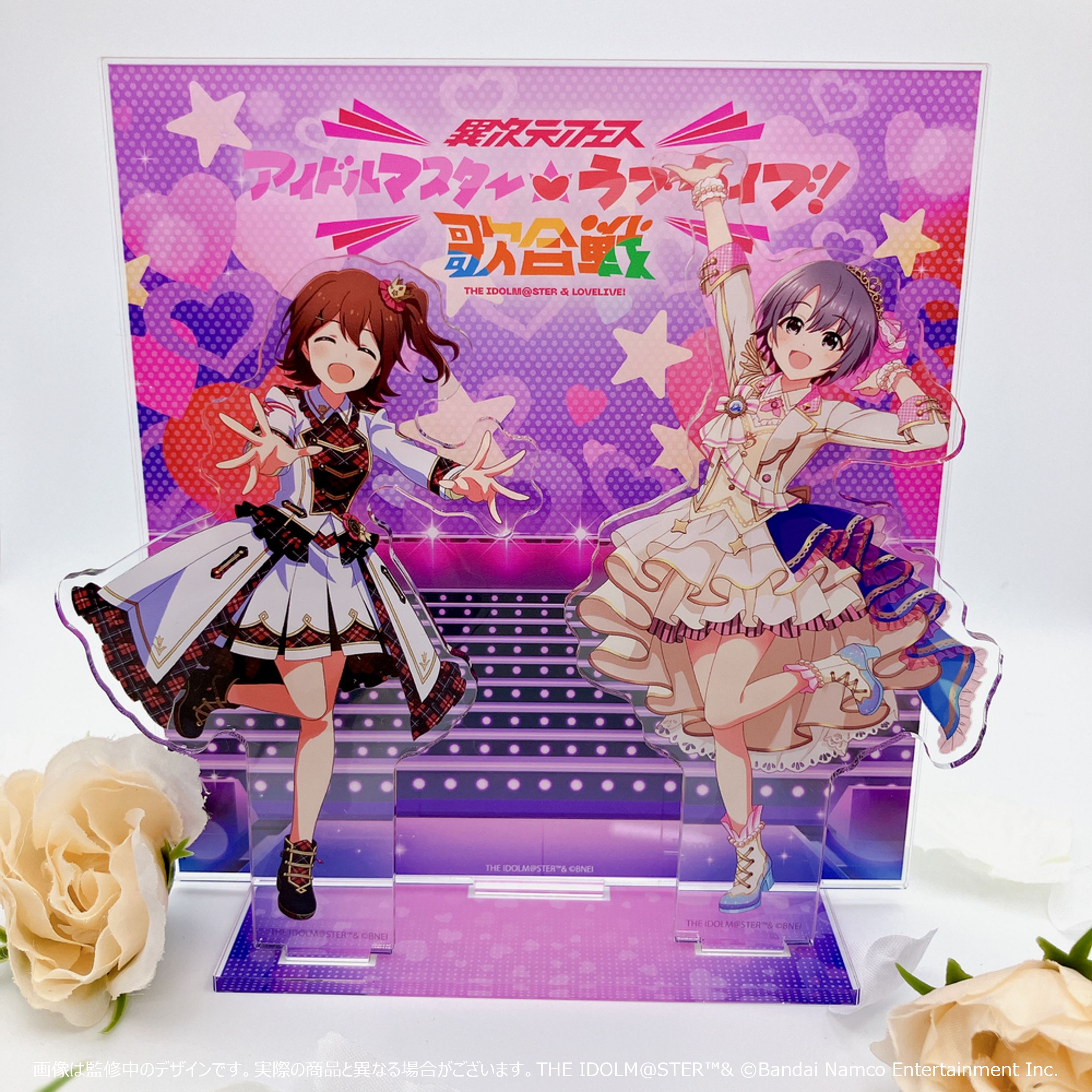 新規描き下ろし70名!!!!!】【 #アイラブ歌合戦 】「異次元フェス