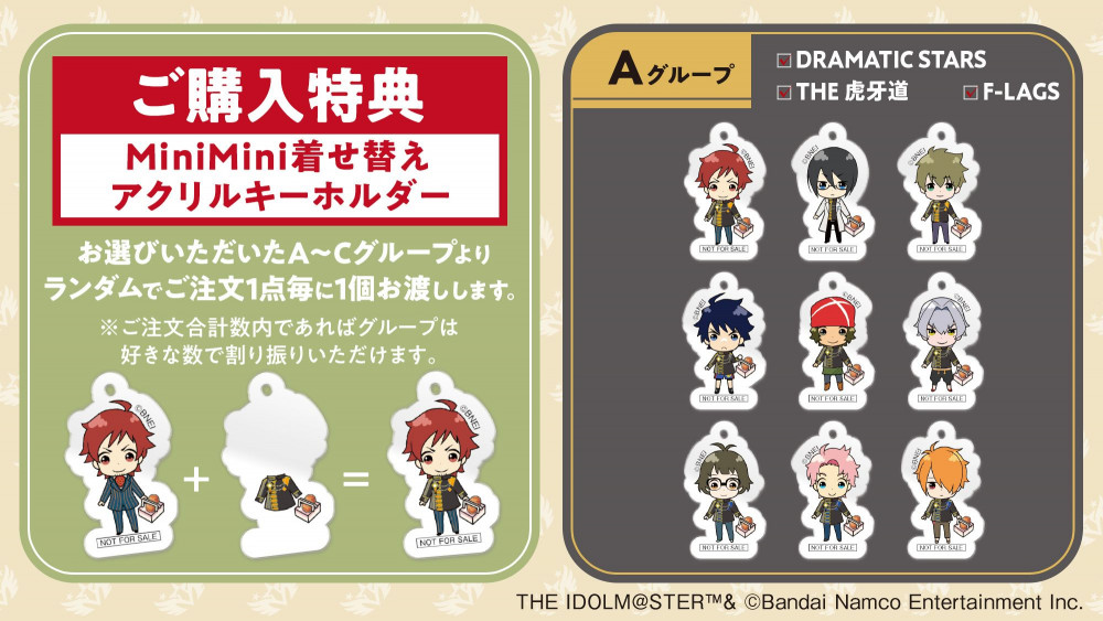 SideMF@NFES】～Who goes first～ 大阪公演 いよいよ今週末開催！展示