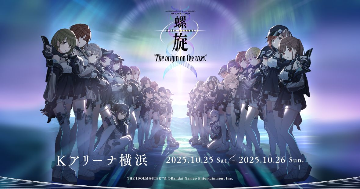 シャニ7th螺旋】フラワースタンド・楽屋花・プレゼントについてのご