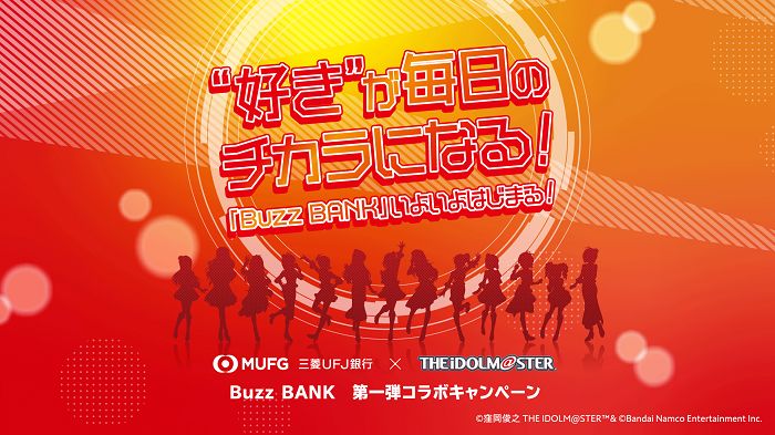 get?path=/idolmaster/jp/