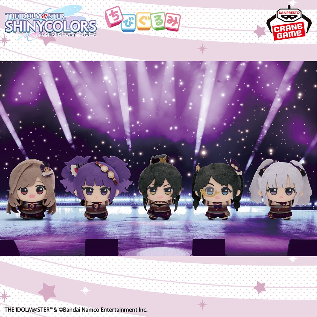 シャニマス】「ちびぐるみ」シリーズが10月27日(金)よりナムコのお店に