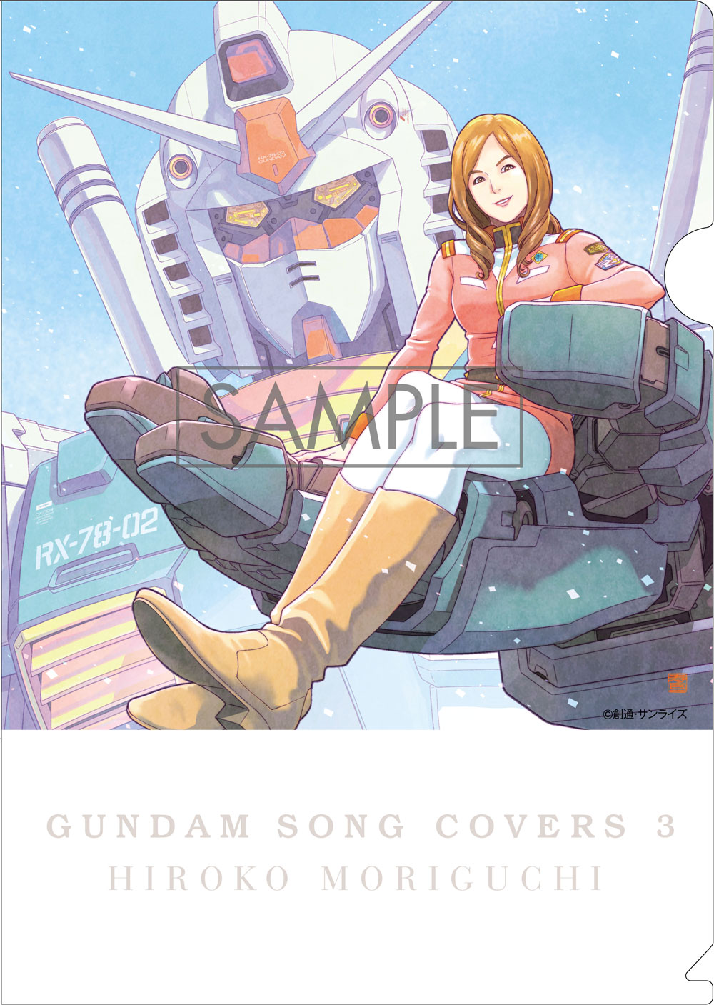 森口博子「GUNDAM SONG COVERS 3」特設サイト
