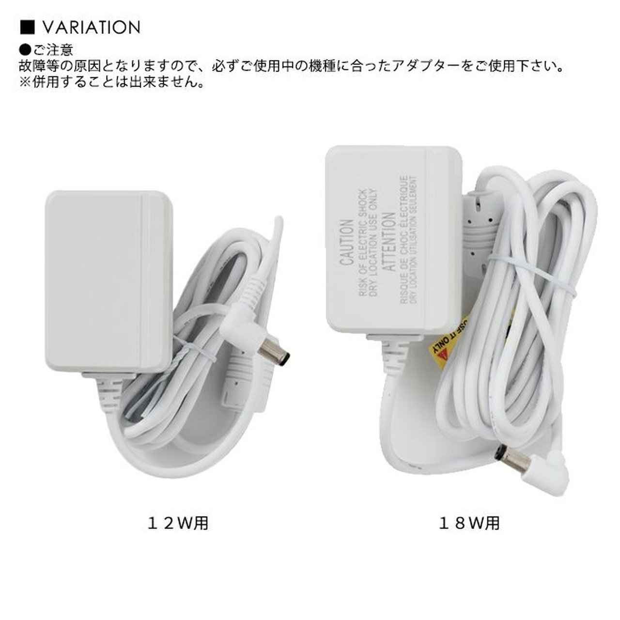 レクシアサイクロン12W用電源アダプター | 集塵機 | ネイルブックストア