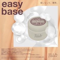VETRO/BellaForma一部商品価格改定/取扱終了のご案内