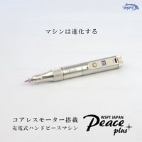 ネイルマシン QBiC キュービック 充電式 グレージュ | WSPT JAPAN