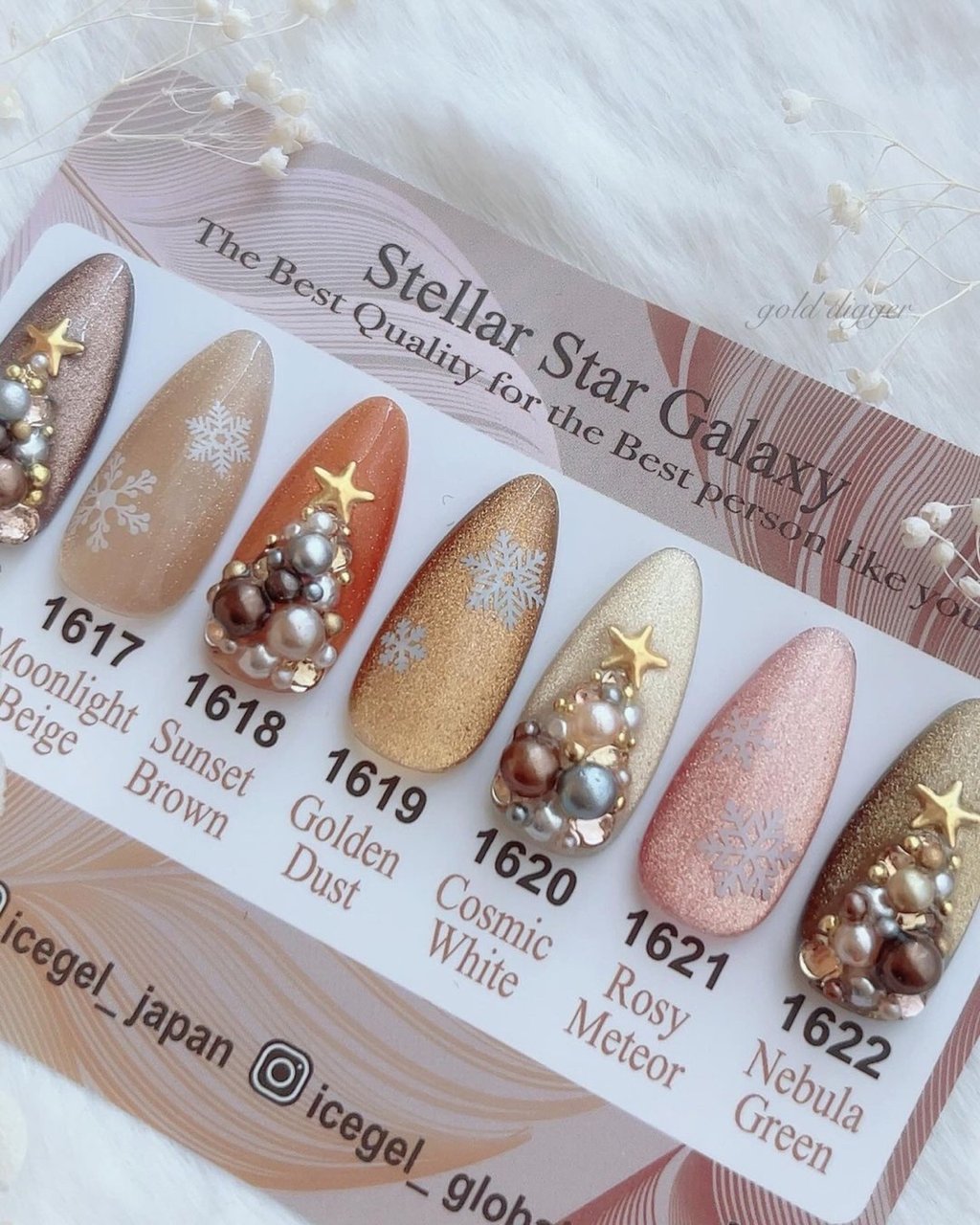 ICEGEL ABLACK ステラスターギャラクシージェル 7色セット（タイル