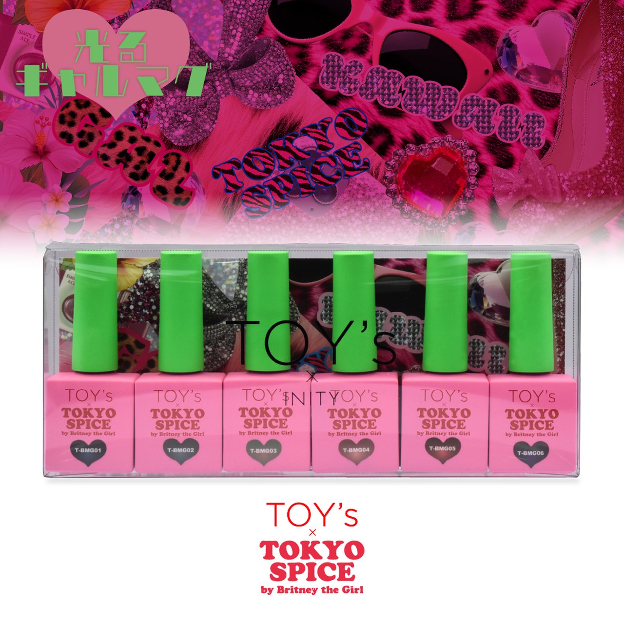 TOY＇s x INITY 光るギャルマグ 6色セット | TOY's × INITY