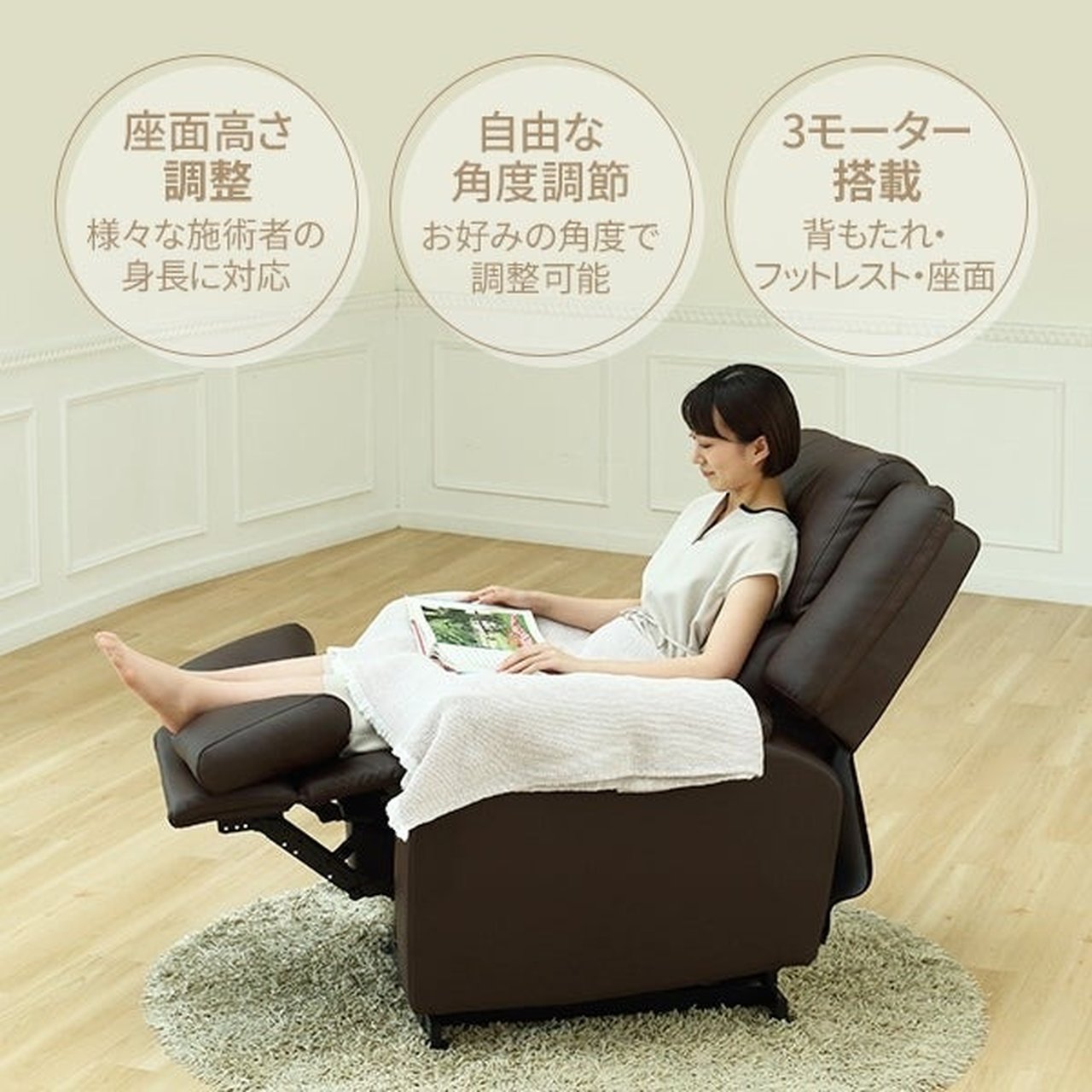 電動垂直昇降リクライニングチェア T01 グレージュ | SevenBeauty