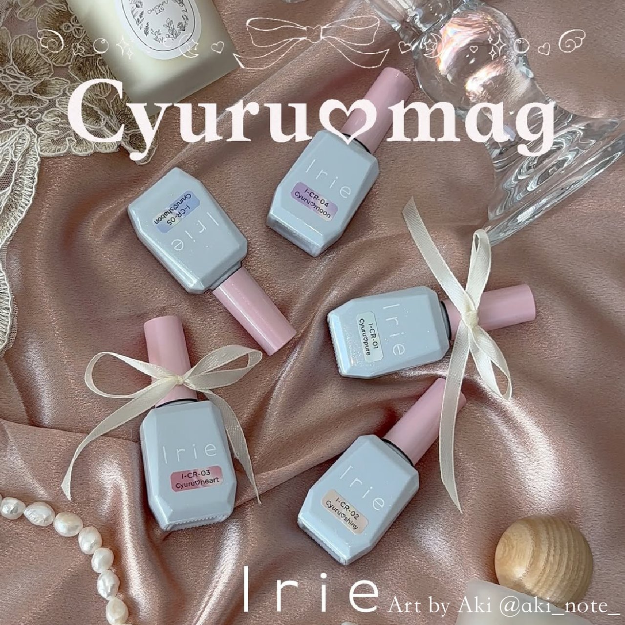 Irie Cyuru♡mag ジェルネイルセット Irie アイリー きゅるマグ Cyuru