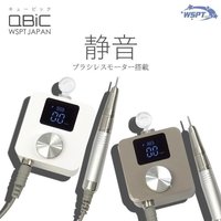 充電式ネイルマシン ONE | WSPT JAPAN | ネイルマシン | ネイルブック