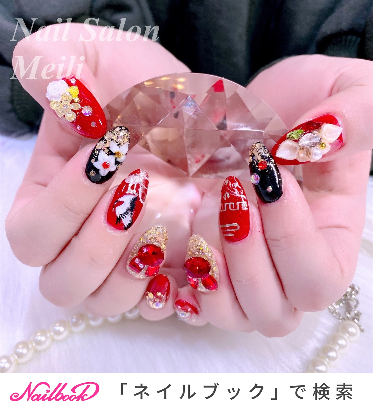 3dネイルパーツ ネイル うさぎ 数字 ネイルパーツ デコパーツ 3dネイル