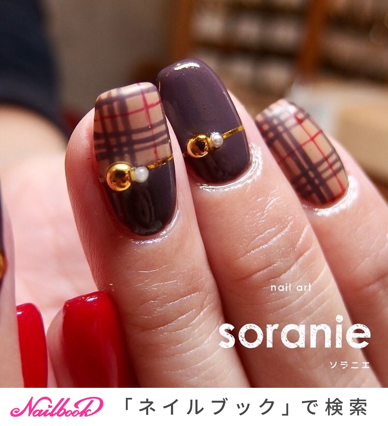 秋/冬/ハンド/チェック/ショート - mizumi（sorani.e)のネイルデザイン