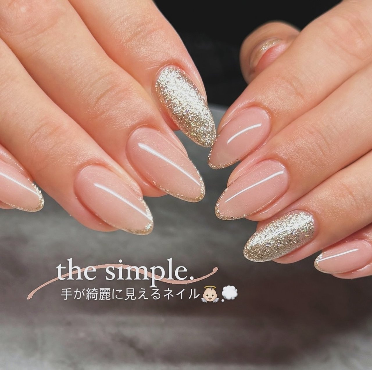 手が綺麗に見えるネイル/シンプル/ラメ/マグネット/ちゅるん - Hitomi
