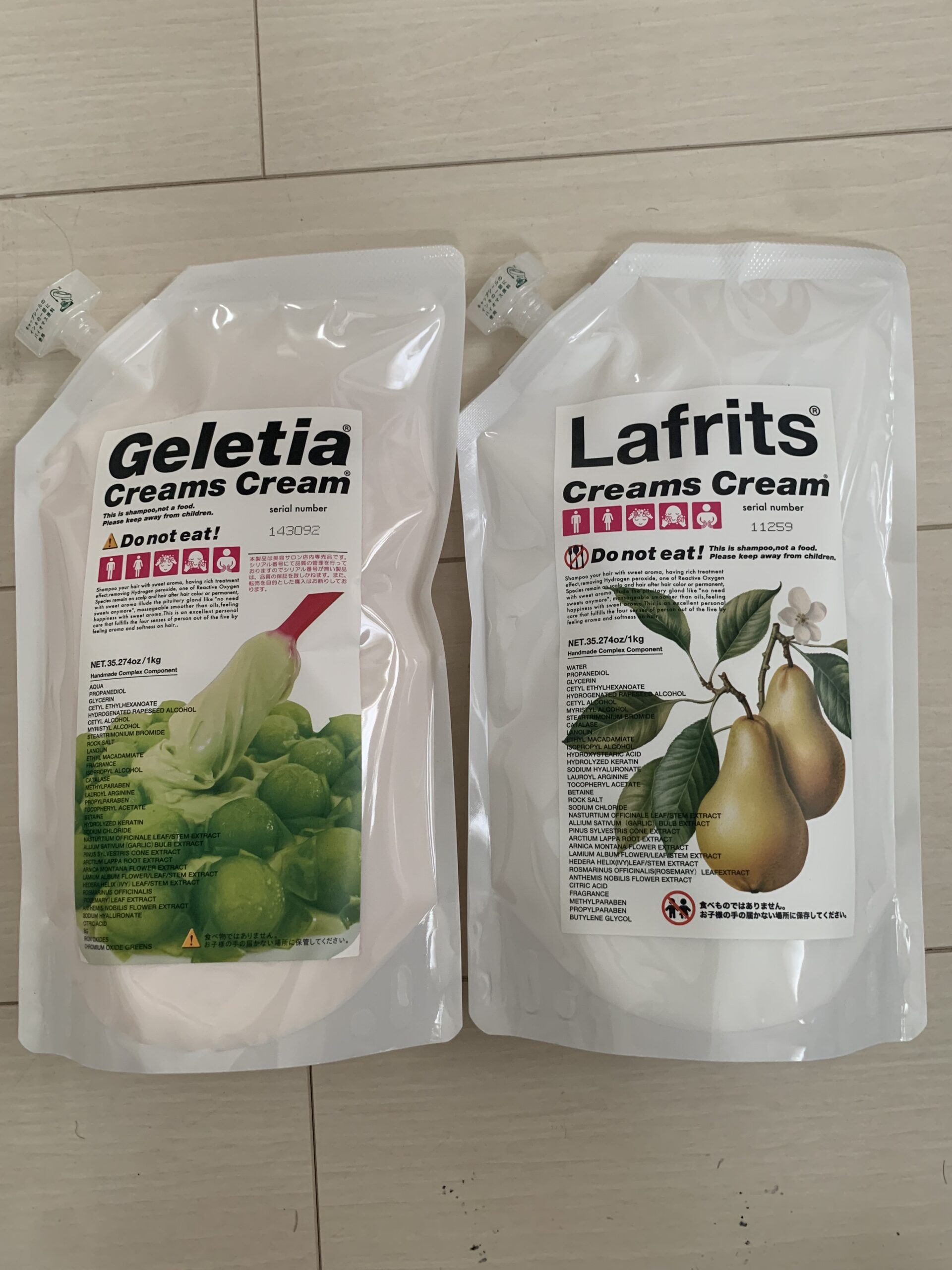 クリームズクリームは1kgが2個の組み合わせが最強で最高 | 吉祥寺