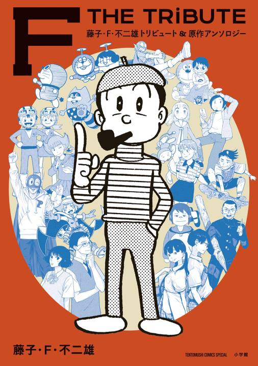 おやすみプンプン 1巻 浅野いにお - 小学館eコミックストア｜無料試し