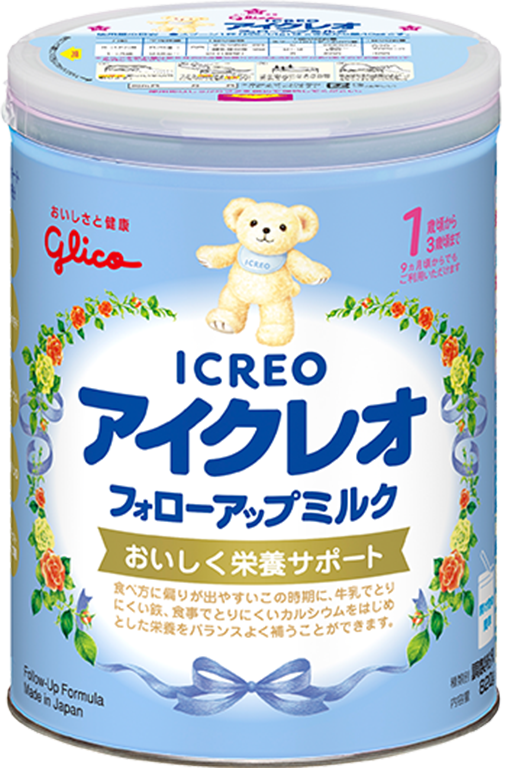 フォローアップミルク ユーザーの声｜ICREO／アイクレオ