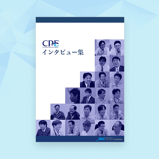 生産技術者マネジメント資格(CPE資格)