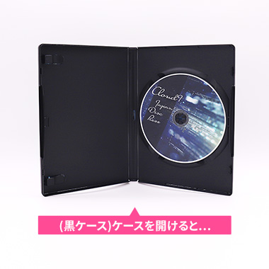 トールケース仕様 DVDプレス料金 | CDプレス・DVDプレス 株式会社