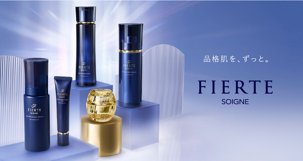 2025ホームケアセット 2025.9発売 | CPサロン ドットコム