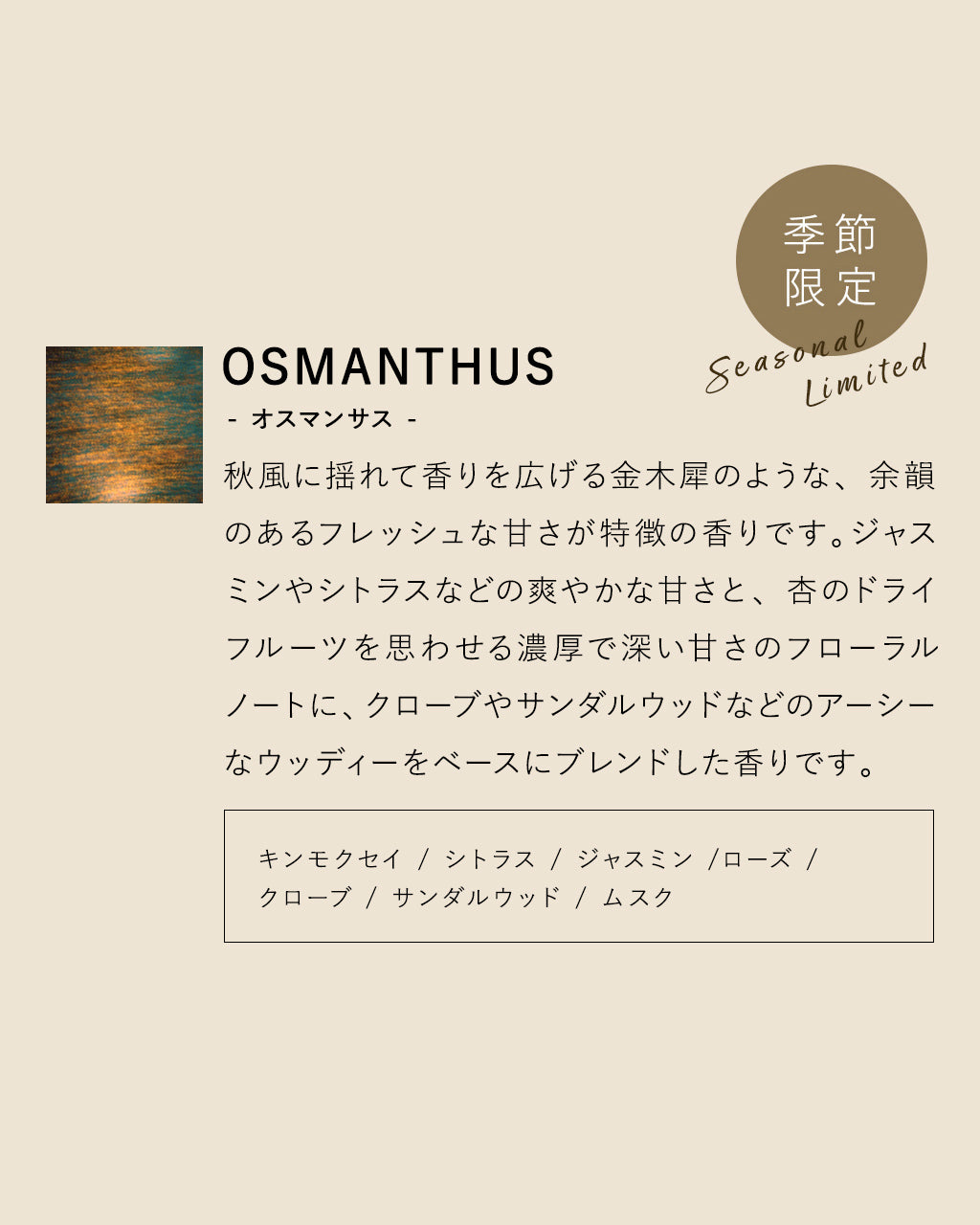 APFR アポテーケ インセンス スティック INCENSE STICK [FLORAL