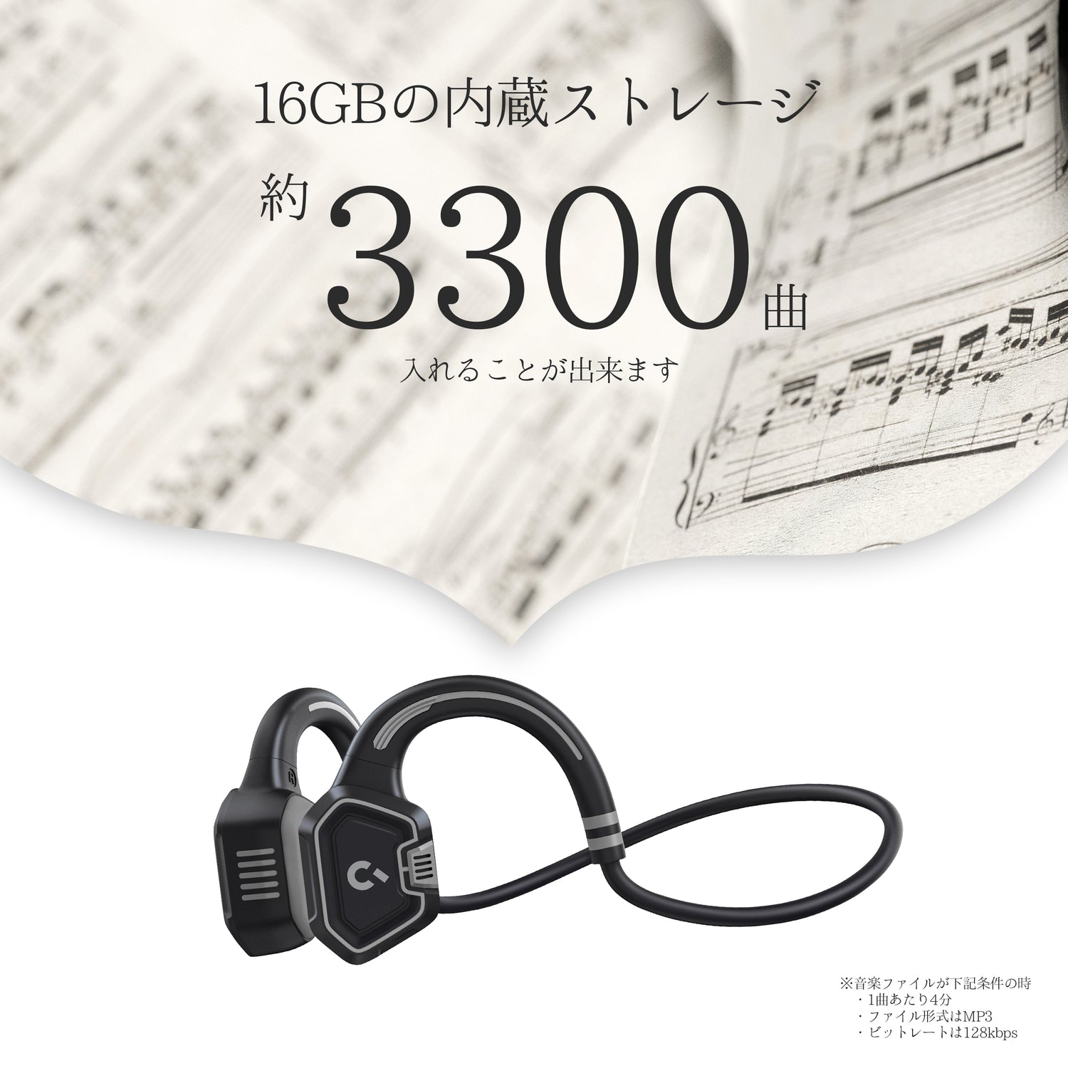 骨伝導ワイヤレスイヤホンEP-02 – CROWD AUDIO