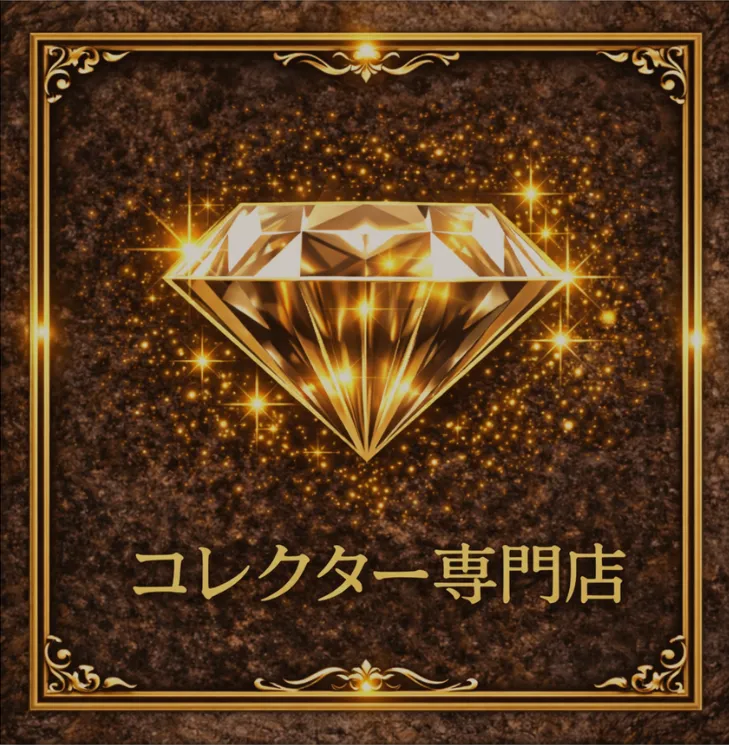 lycee 【ランクA】SSP 大正のシャーロック・ホームズ 所長 - クラウン