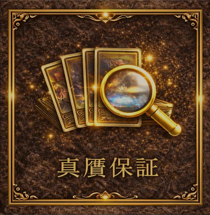 lycee 【ランクA】SSP 大正のシャーロック・ホームズ 所長 - クラウン