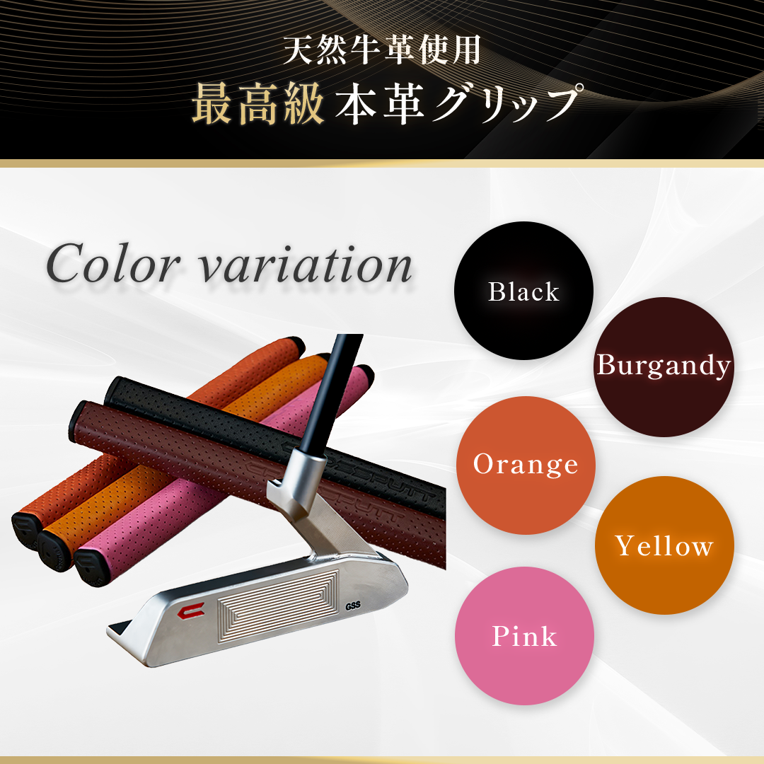 CP-500 GSS – CROSSPUTT日本公式HP｜クロスパット