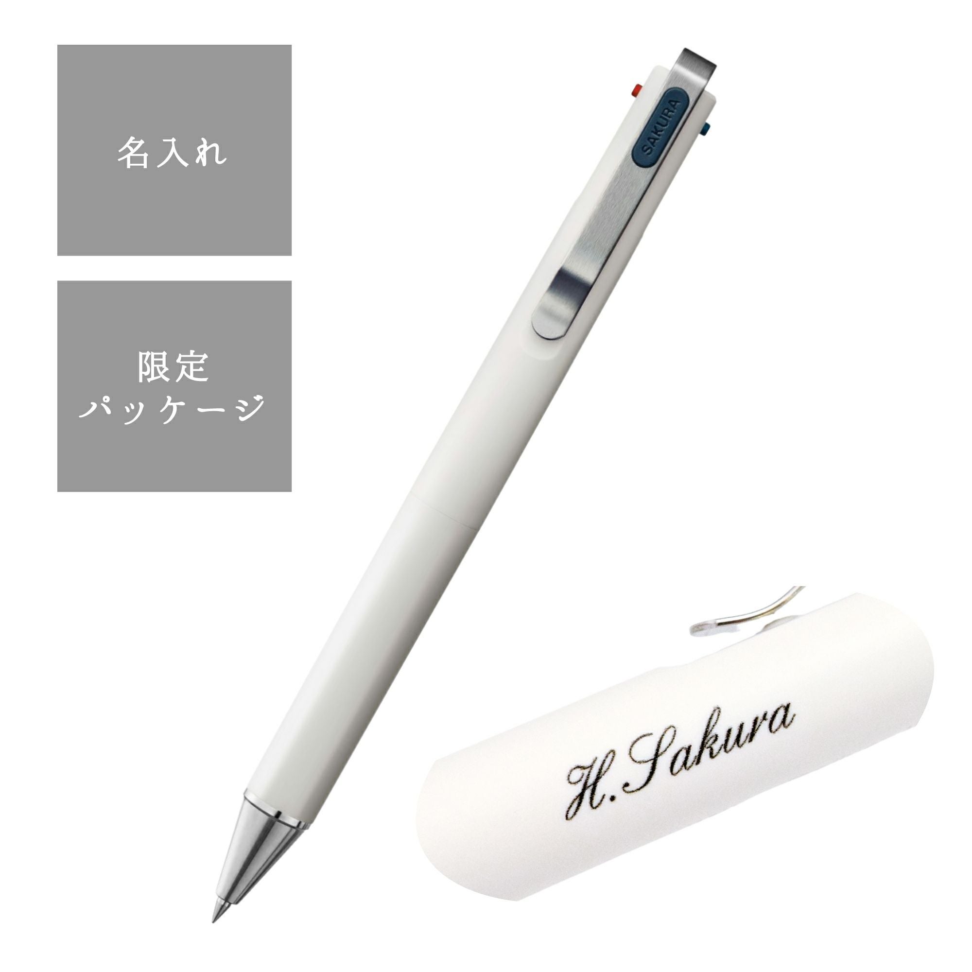 ボールペン ボールサインiD3C白軸C 名入れ | サクラクレパス OFFICIAL SHOP