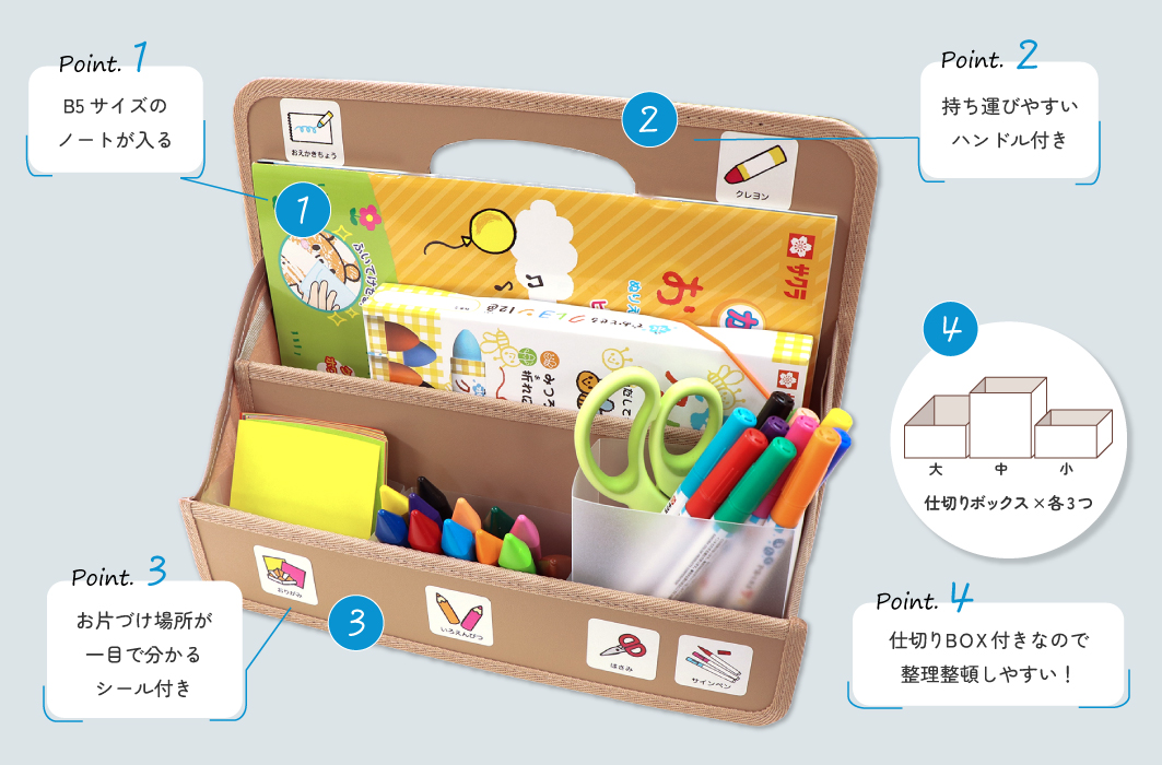 収納用品 おかたづけボックス モカ B5 | サクラクレパス OFFICIAL SHOP