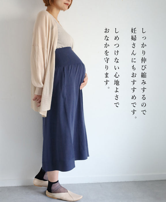 SAIFUKU(サイフク) 226(つつむ) おなかをつつむ のびるニット ハラマキ